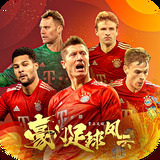 皇冠登陆入口welcome下载