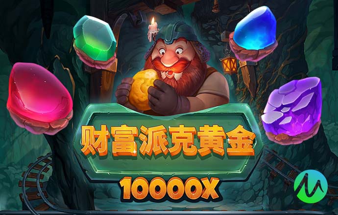 ayx爱游戏全站