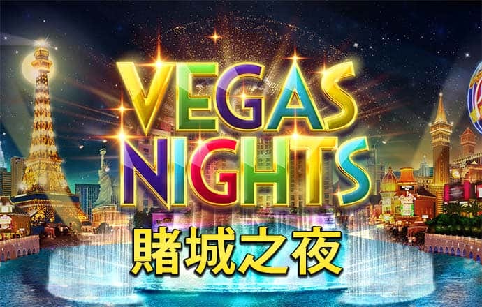 威尼斯wns.8885556